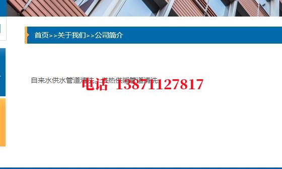 连云港管道长距离内部清洗石油管道清洗油垢